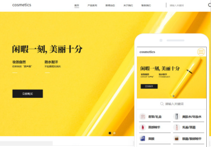 外卖点餐小程序开发成本分析